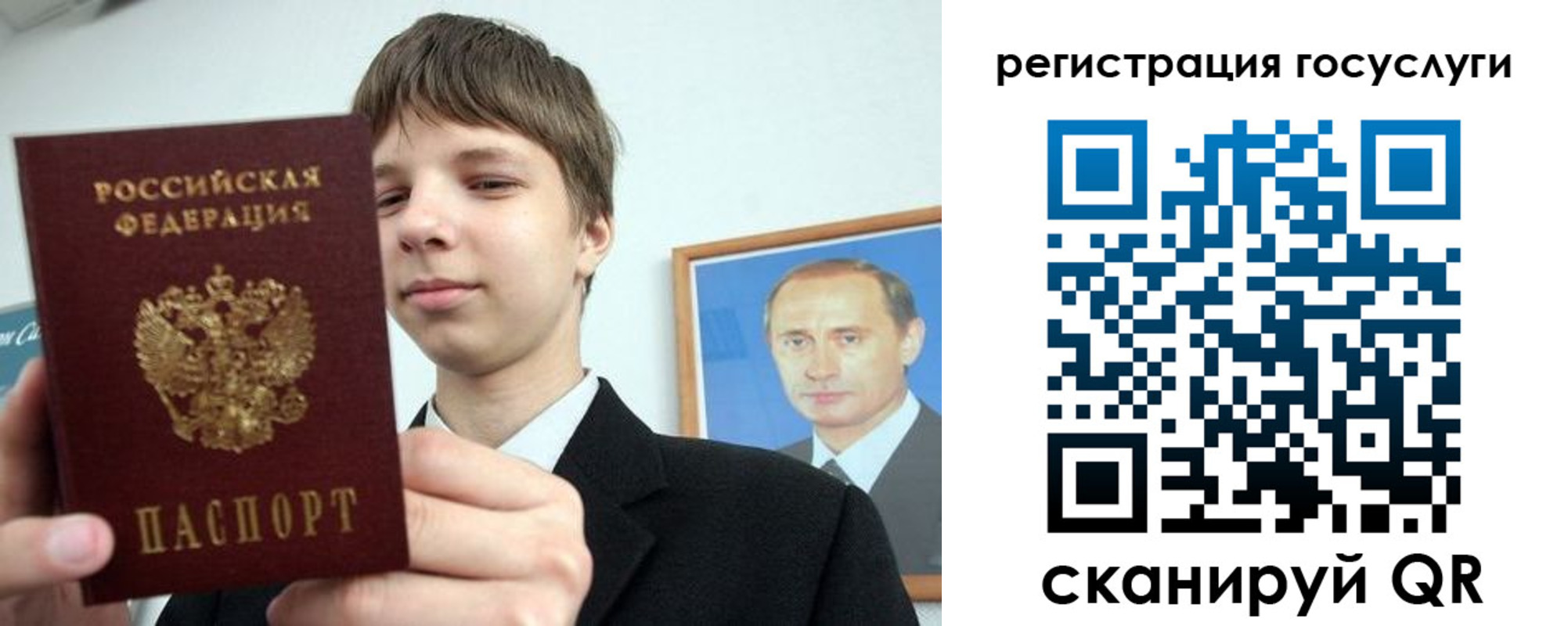временная регистрация в квартире в Новоуральске